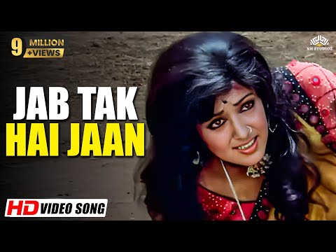 Jab Tak Hai Jaan (HD) | Sholay 1975 | Hema Malini & Dharmendra | Lata Mangeshkar Evergreen Hit