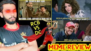 RCB VS DC MEME REVIEW | IPL 2021 | CSK VS SRH 2021 PREDICTIONS