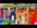 HardBall Kit Cheap Price 6999 RS Bk Sports Kalabagh Hardball Kit Best Hardball Kit
