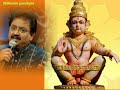 கார்த்திகையில் மாலையிட்டு வாறோம் சா�