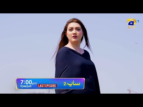 Saaya 2 Last Episode Promo | Mashal Khan | Sohail Sameer | Tonight at 7:00 PM only on Har Pal Geo