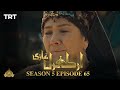 Ertugrul Ghazi Urdu | Episode 65 | Season 5