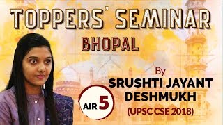 Toppers Seminar  Srushti Jayant Deshmukh (AIR: 5 U