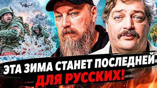 🟥БЫКОВ: ТАЙНОЕ СТАЛО ЯВНЫМ: ПУТИНА УБИРАЮТ! СМЕРТЕЛЬНИЙ ВЕРДИКТ ОГЛАШЕН: ОБ?
