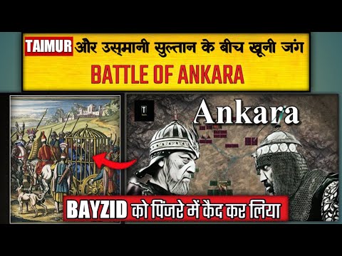 Timur vs Bayezid I: The Epic Clash at the Battle of Ankara