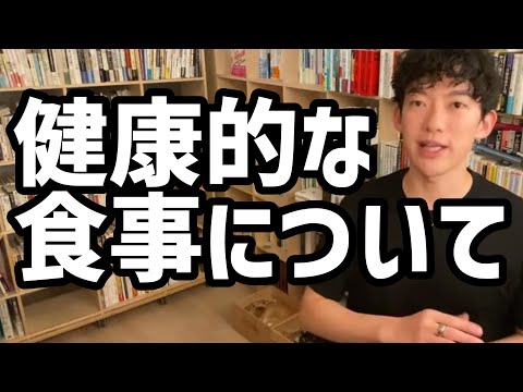研究により、精神的健康に最適な食事が発見されました