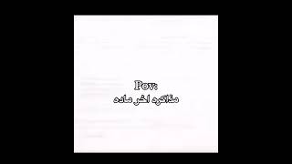 رياكشن رياكشنات فولو اكسبلور لايك كومنت مالي خلق احط هاشتاقات