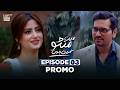 Main Manto Nahi Hoon Episode 3 Promo Humayun Saeed Sajal Aly ARY Digital Drama