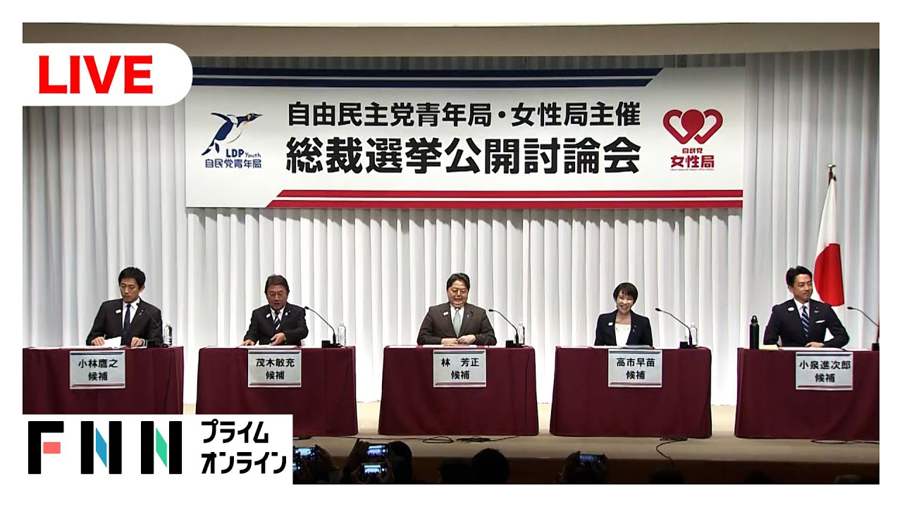 YouTubeサムネイル