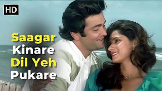 Download lagu Saagar Kinare Dil Yeh Pukare | Saagar (1985) | Kishore Kumar, Lata Mangeshkar | 80s Love Hits mp3 Download lagu Saagar Kinare Dil Yeh Pukare | Saagar (1985) | Kishore Kumar, Lata Mangeshkar | 80s Love Hits mp3
