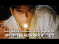 Kaun Kambakht Bardaasht Karne Ko Peeta Hai Devdas Dialogue
