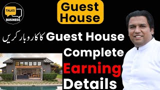 How to Launch a Successful Guest House Business in Pakistan | Complete Step-by-S