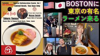 【グルメ】Michelin Tokyo Ramen Break Beats Boston pop-up 東京のミシュラン 有名ラーメン ブレイクビーツ ボストン ポップアップ 268 EngCC