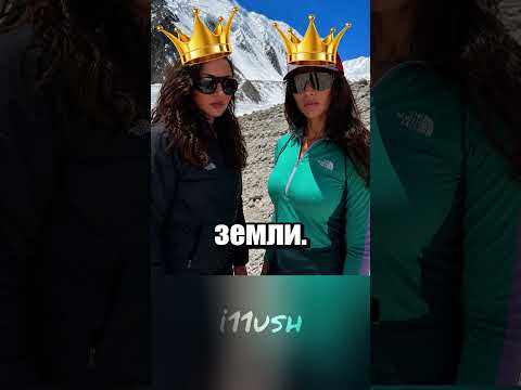 Так и не смогли подняться на вершину
