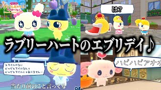 いい年した大人がきついって！アニメ語りが止まらず熱唱し始めるキヨ｜たまごっちのプチプチおみせっち おまちど～さま！ 【キヨ切り抜き】