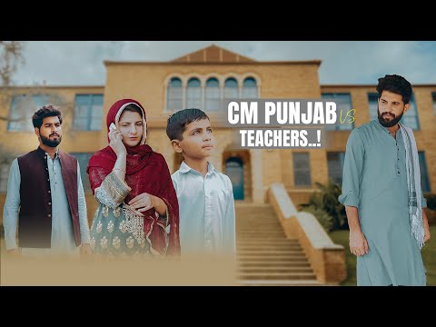 Teacher Students | Private School System