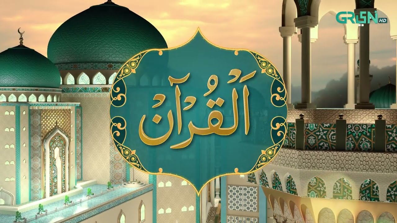 Al Quran | Surah At-Tawbah | Ramzan Day 08 | Green TV