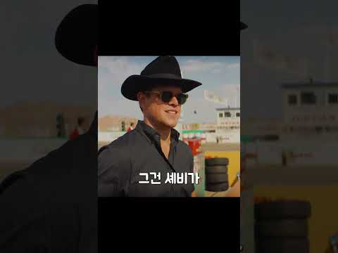 성질이 급한 전설적인 인물