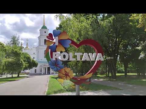 A Walk Through Poltava