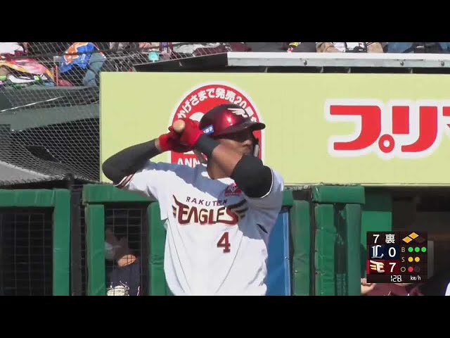 【ファーム】2打席連続ヒット!! イーグルス・オコエ瑠偉がレフト前タイムリー!! 2022年5月3日  東北楽天ゴールデンイーグルス 対 埼玉西武ライオンズ