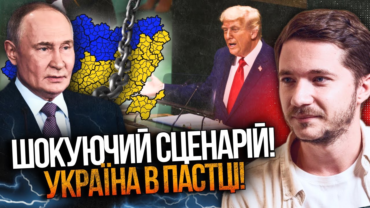 💥СААКЯН: США ЗЛИВАЮТЬ УКРАЇНУ! Трамп ПІДІГРАЄ Путіну, а Європа БЕЗСИЛА! / САА