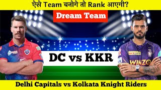 DC vs KOL Dream11 | Delhi vs Kolkata Pitch Report & Playing XI | DC vs KKR Dream11 Today Team