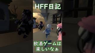 【HFF】見方を落とす害悪プレイ #切り抜き #shorts #hff #ゲーム実況 #ゲーム #実況