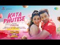 Kata Phutese কাঁটা ফুটেসে Ankush Oindrila B Show Rubai Nari Choritra Bejay Jot