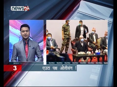 MORNING NEWS FATAFAT- NEWS24 TV