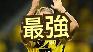 【ウイイレ2021】バケモノ覚醒編