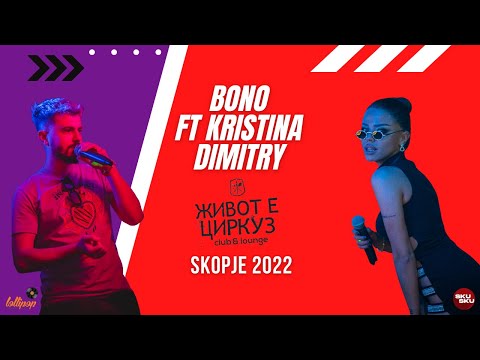 Bono ft Kristina Dimitry Club Zivot e Cirkuz Skopje 2022 Winter