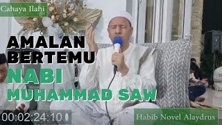 Download lagu Amalan Untuk Mimpi Bertemu Nabi  Muhammad SAW -  Habib Novel Alaydrus mp3