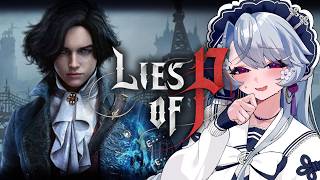 【Lies of P】うそつきなのか？ピノキオの物語が反転した世界で、ダークファンタジーなソウルライク！【ゲーム実況/初見プレイ】