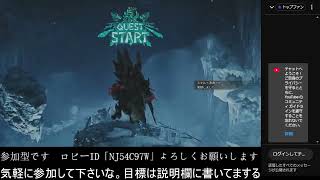 「モンスターハンターワイルズ」「参加型」何かまだ狩猟証γが必要みたい？