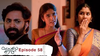 Vallamai Tharayo | EP 58 | YouTube Exclusive | Digital Daily Series | 13-01-2021