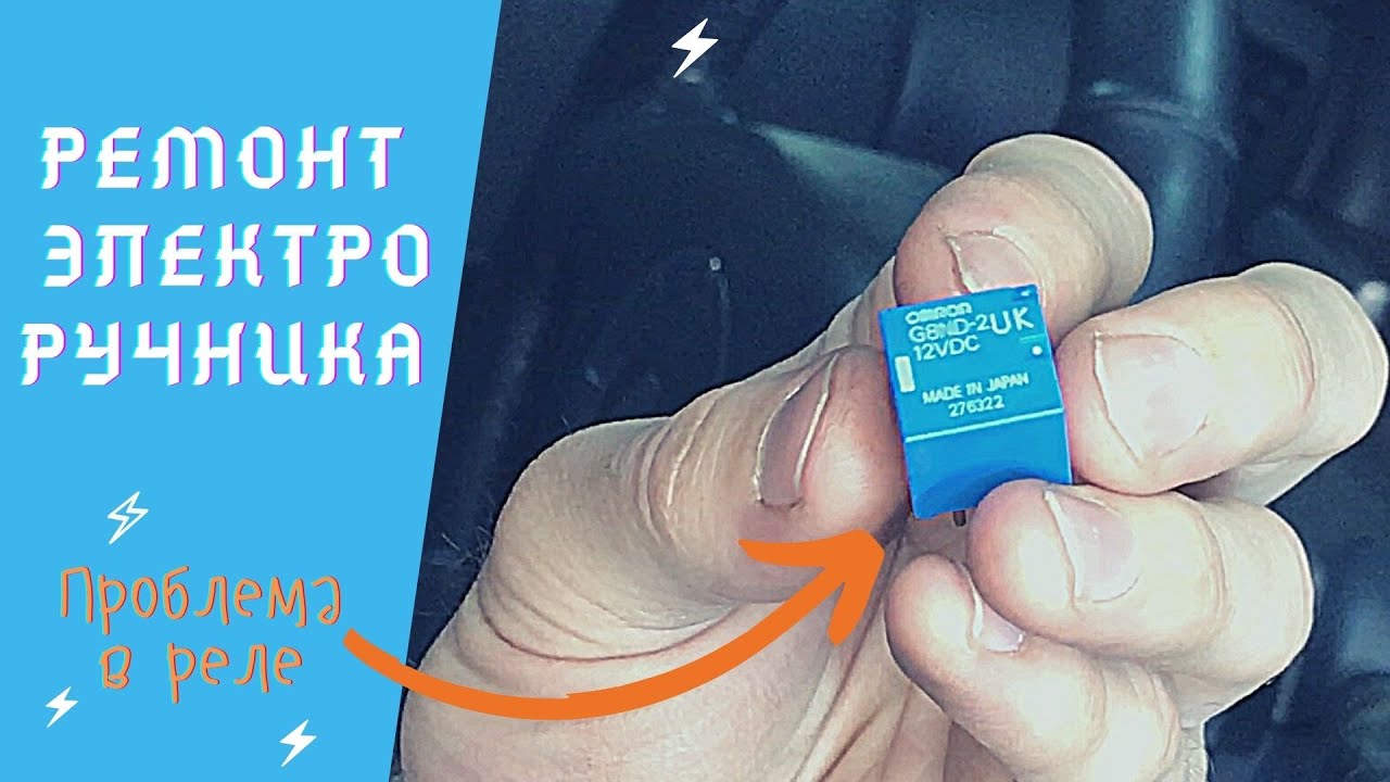 Ошибка df043 на Renault Scenic 2 - решение проблемы