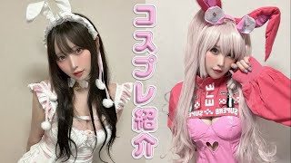 ガチャをするたびに