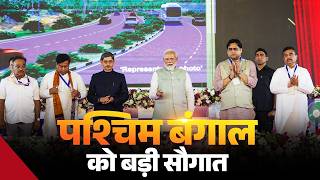 Download lagu LIVE: PM Modi lays foundation stone, inaugurates various development works in Kolkata, West Bengal mp3