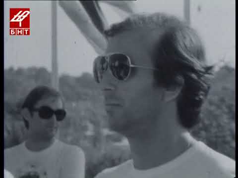 Rally Zlatni Pyasatsi 1975 by BNT