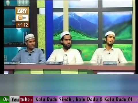 398 Baseerat Ul Quran Surah Yousaf Ayat 64 Ta 68  26 10+Muharam 12 By Shuja Uddin Sheikh Y