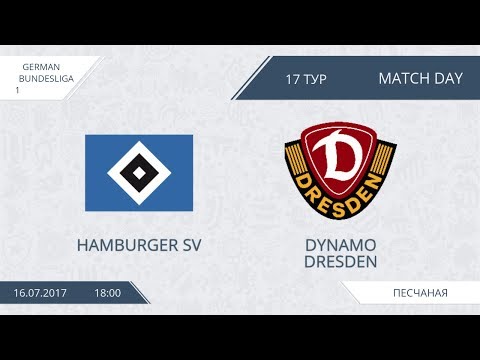 AFL17. Germany. Bundesliga 1. Day 18. Hamburger - Dynamo