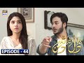 Mera Dil Mera Dushman Episode 44 Subtit Mera Dil Mera Dushman Episode 44 Subtit
