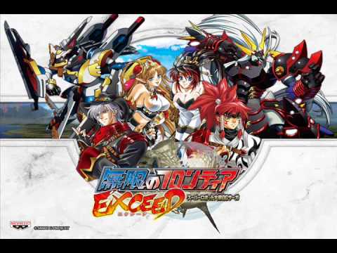 SRW Endless Frontier EXCEED OST - Infinity At The Area Where It Exceeds (Final Boss Orchestral BGM)