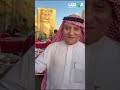 رمضان جدة يعيد أبناء الشرفية إلى مائدة الذكريات
