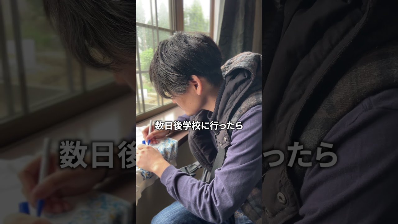 コスモスのトレーナー