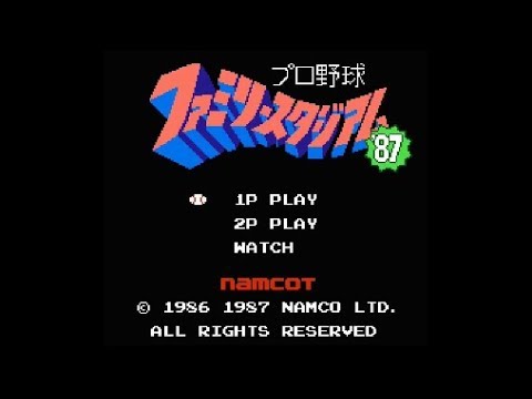 プロ野球ファミリースタジアム'87
