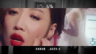 (Acapella 純人聲版本) A-Lin - 未單身 Pseudo-Single, Yet Single