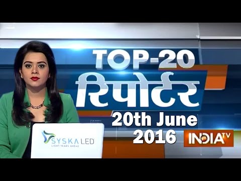 Top 20 Reporter | 20th June, 2016 (Part 2) - India TV