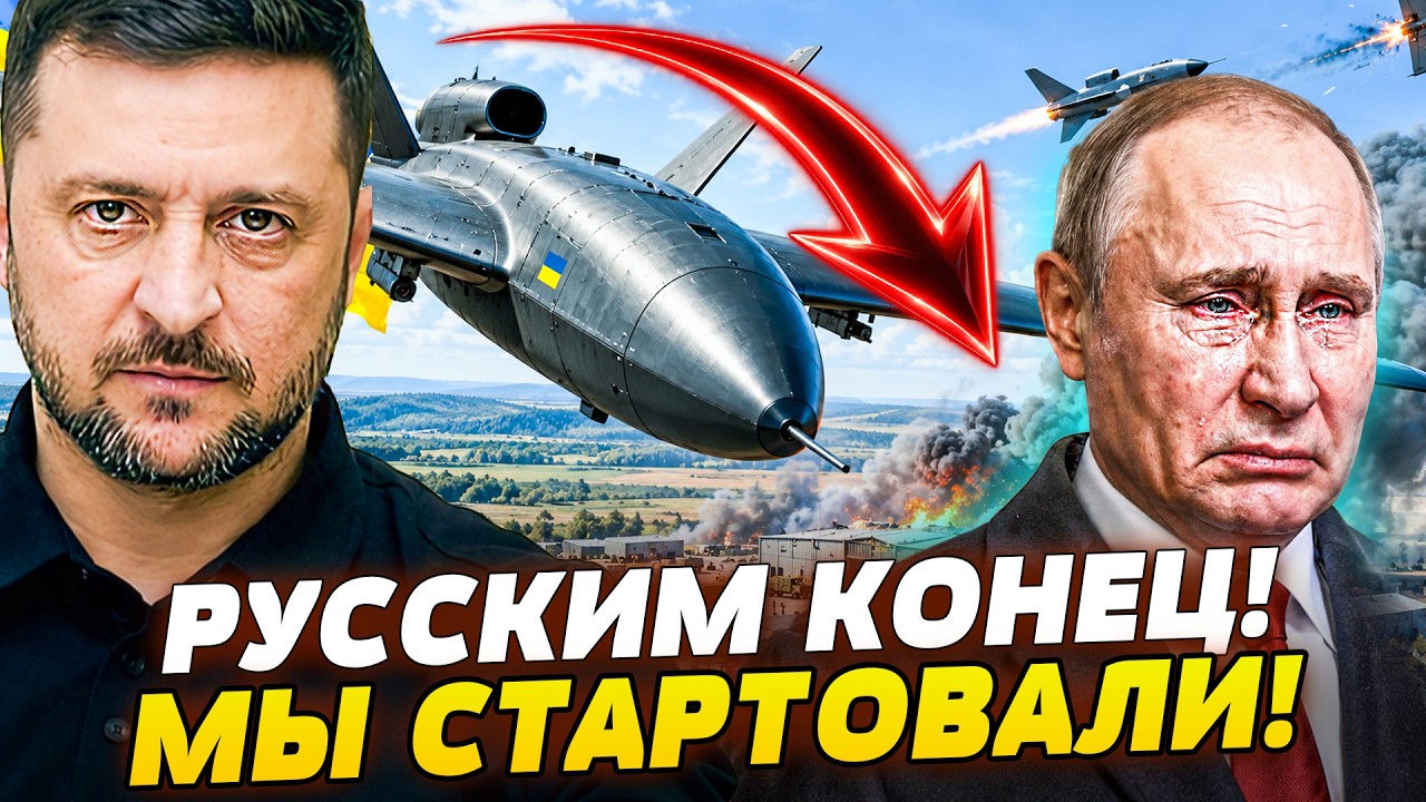 🟥СЕГОДНЯ! УКРАИНА ПРЕДСТАВИЛА НЕВЕРОЯТНОЕ! ТАКОГО РУССКИЕ НЕ ЖДАЛИ! НАЧАЛА?