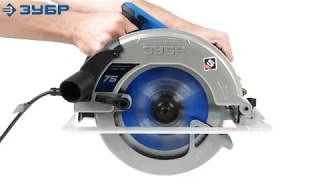 ЗУБР d 210 мм, 2000 Вт циркулярная пила (дисковая), Профессионал (ПДП-75)